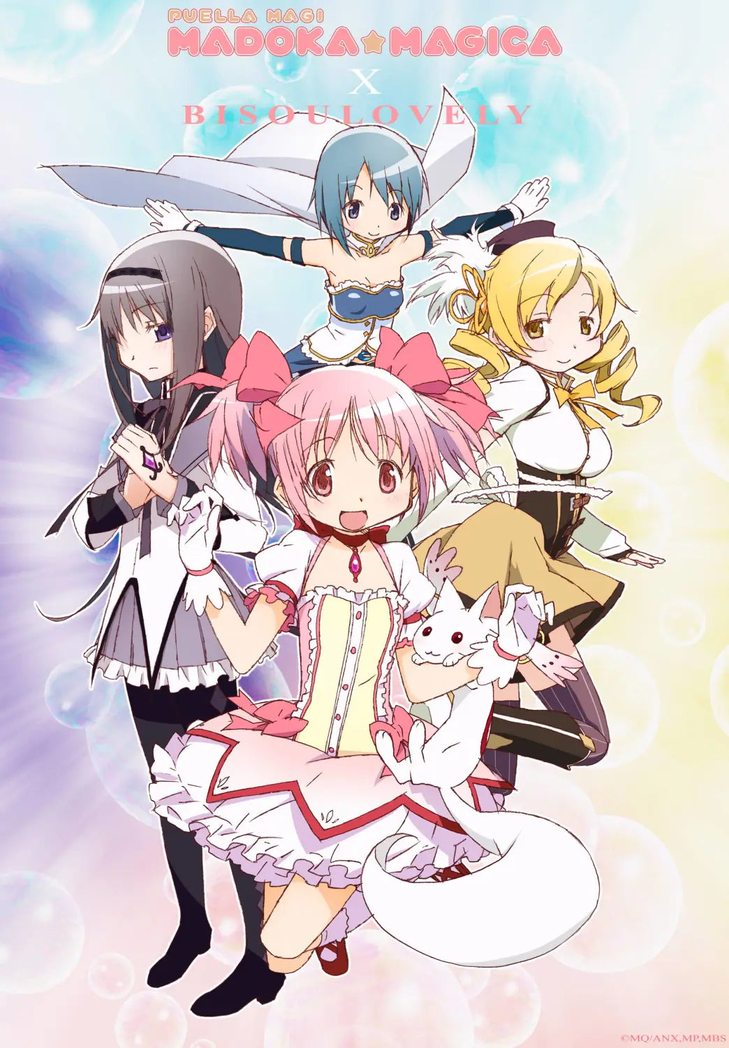 madoka landing